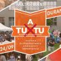 logo_atuxtu_2019.png